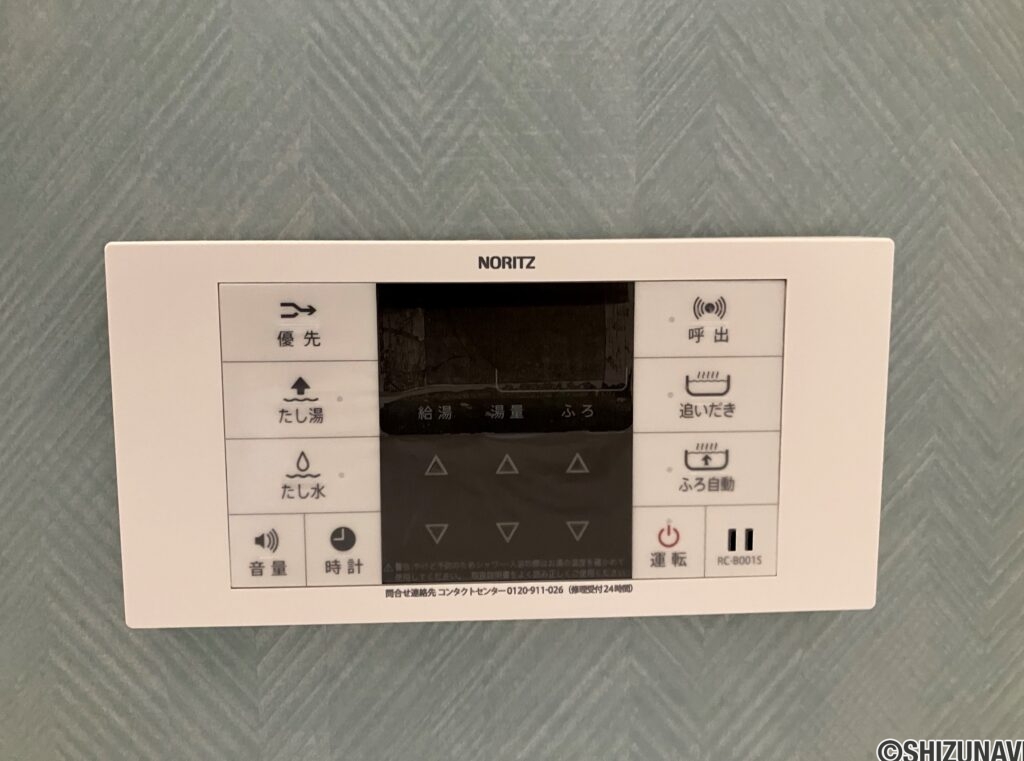 葵区田町　A号棟浴室給湯器リモコン