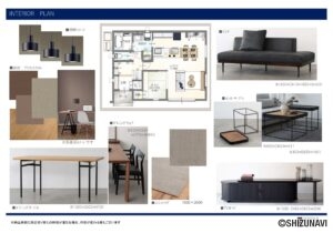 ナチュラルベースの床にダークトーンの家 建具を合わせたシックモダンテイスト アイアン、黒のアクセントが柔らかさを引締め、落ち着いた雰囲気を演出しています。