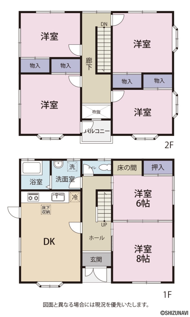 磐田市平松　中古住宅の中古住宅6DK（ダイニングキッチン、洋室×6部屋）