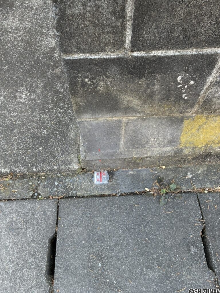 三島市徳倉５　売土地　境界