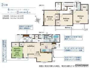 2号棟　間取り図