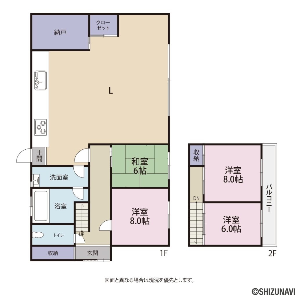 高岡　間取り図の中古住宅4LDK＋S（和室6帖 洋室6帖、8帖×2 納戸）