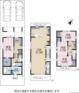 【2026.5完成予定】静岡市駿河区八幡8期　4LDK　新築一戸建て　の物件画像