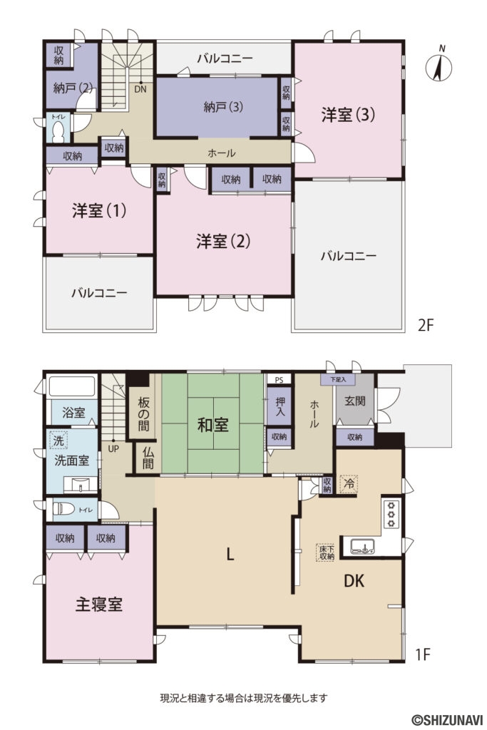 袋井市浅名1010-2の中古住宅5LDK＋S