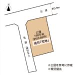 徳倉５丁目売土地