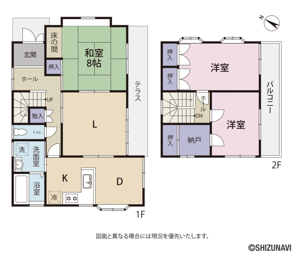 静岡市　清水区八坂北1丁目　間取り図の中古住宅4DK＋S