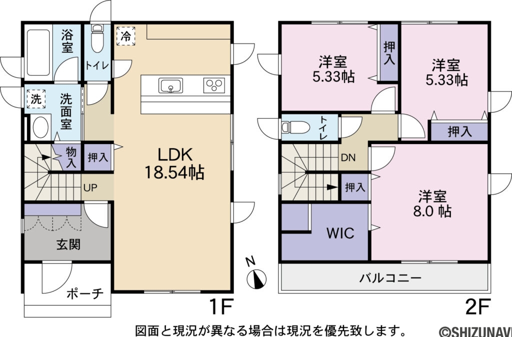 静岡市葵区瀬名5丁目　一条工務店施工　築浅中古戸建の3LDK（・LDK：18.54帖・洋室：8.00帖・洋室：5.33帖・洋室：5.33帖）の間取り図