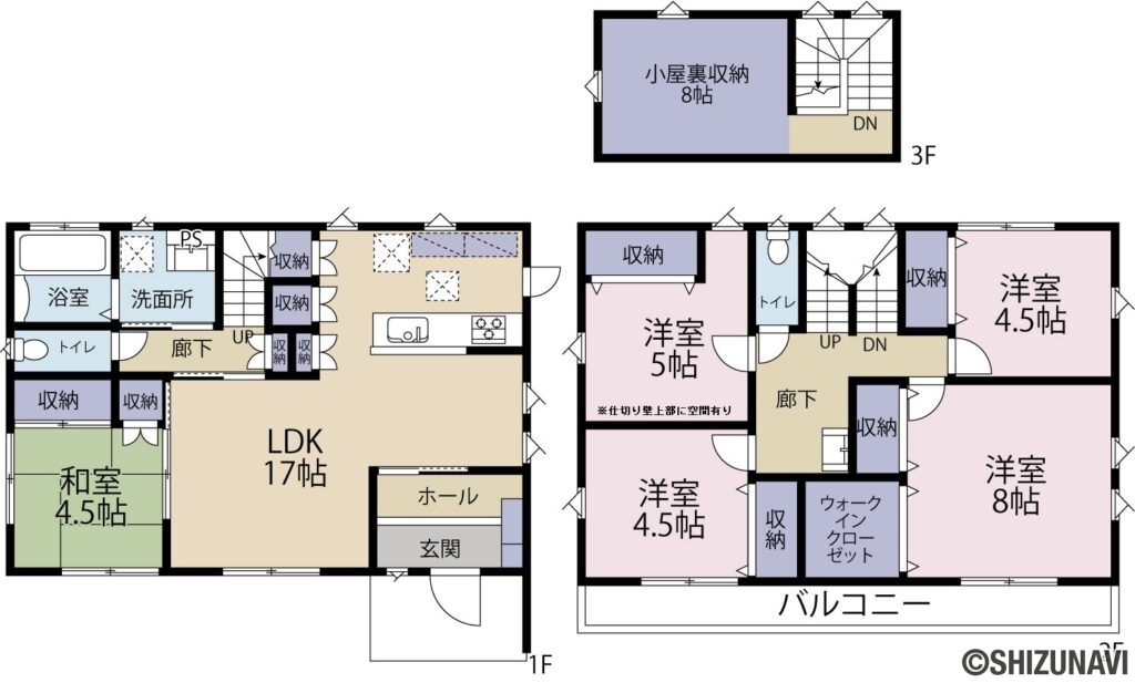 沼津市大岡　中古住宅の中古住宅5LDK（1階：LDK17帖・和室4.5帖
2階：洋室8帖・洋室5帖・洋室4.5帖・洋室4.5帖
小屋裏収納）