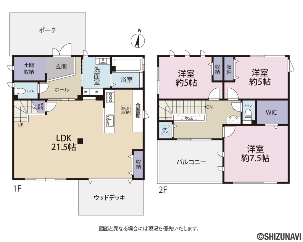 函南町平井　セキスイハイム中古住宅　間取り図面