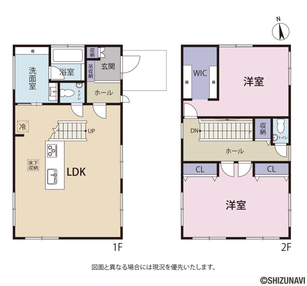 磐田市見付　中古住宅の中古住宅3LDK