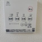 浴室暖房乾燥機リモコンです