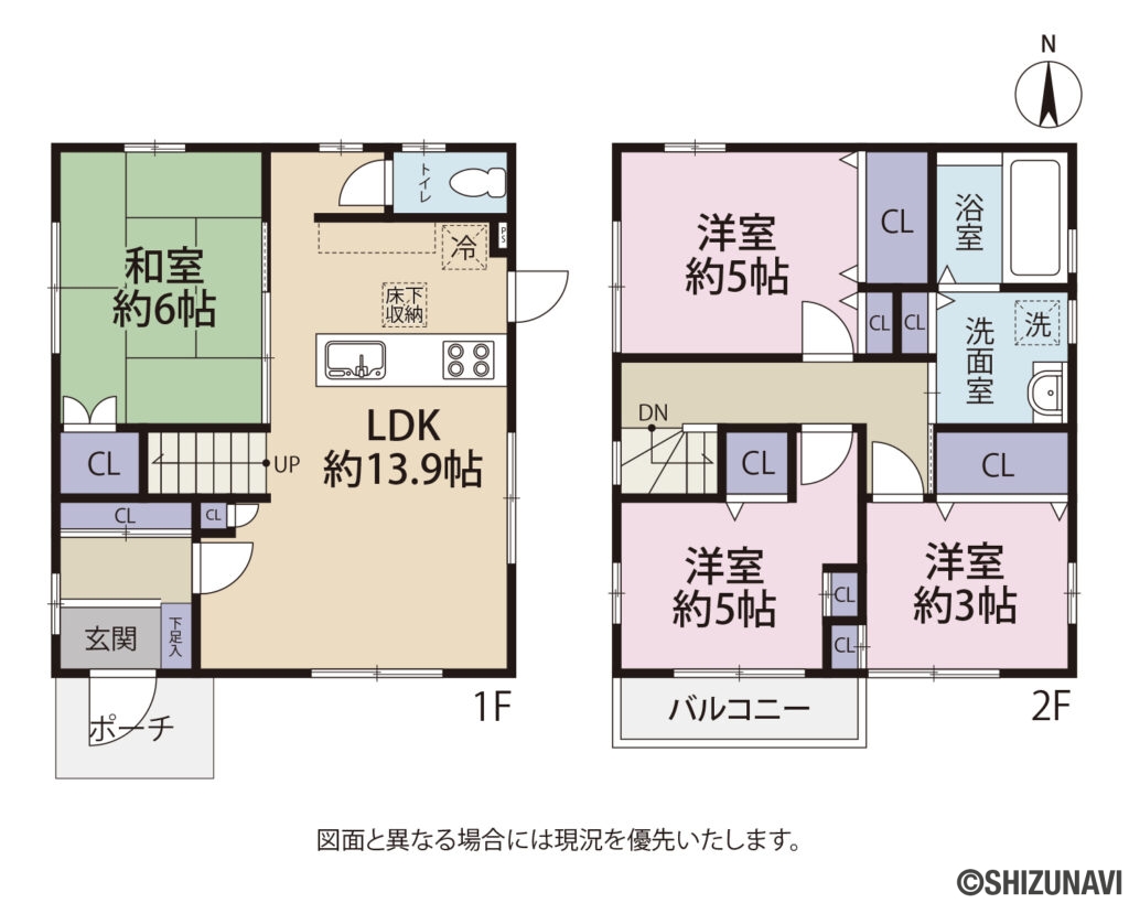 沼津市大岡　4LDK　２階建て　中古住宅の画像