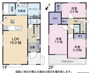 【2026.4完成予定】静岡市葵区竜南2期　新築一戸建て　の物件画像