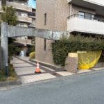 スカイパレス南平台