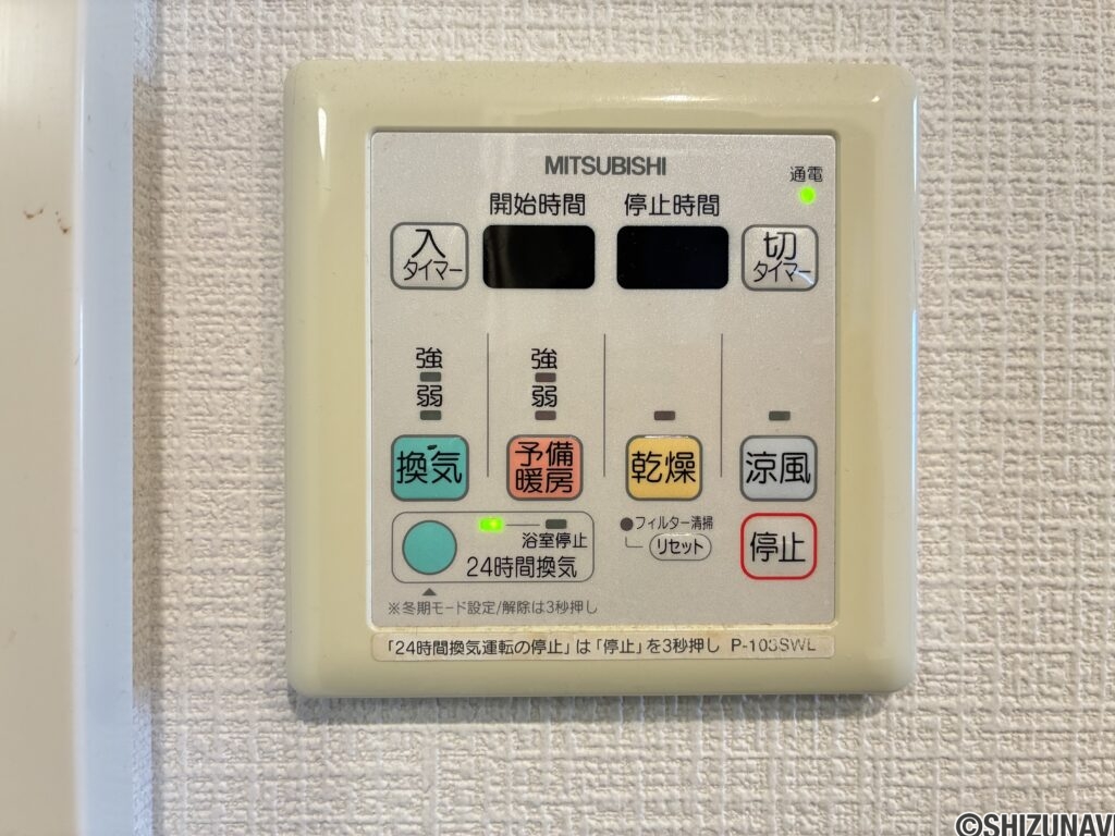 サンクレイドル磐田　5階　ルーフバルコニーがあるお部屋の画像