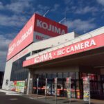 周辺施設紹介：コジマ×ビッグカメラ沼津店(1200m)