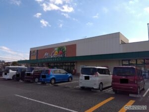 周辺施設紹介：ユーコープミオクチーナ新沢田店(711m)