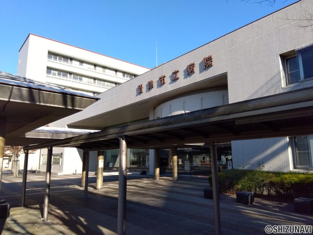 周辺施設紹介：沼津市立病院(1900m)