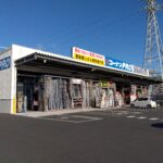 周辺施設紹介：コーナンPRO沼津店(1900m)