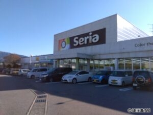 周辺施設紹介：セリア御殿場店(136m)