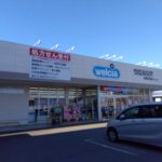 周辺施設紹介：ウエルシア御殿場川島田店(309ｍ)