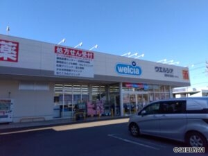 周辺施設紹介：ウエルシア御殿場川島田店(309ｍ)