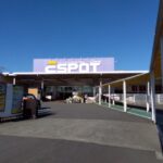 周辺施設紹介：業務スーパーエスポット御殿場店(488m)