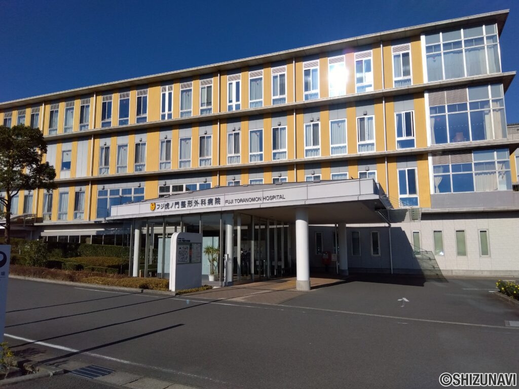 周辺施設紹介：フジ虎ノ門整形外科病院(723ｍ)