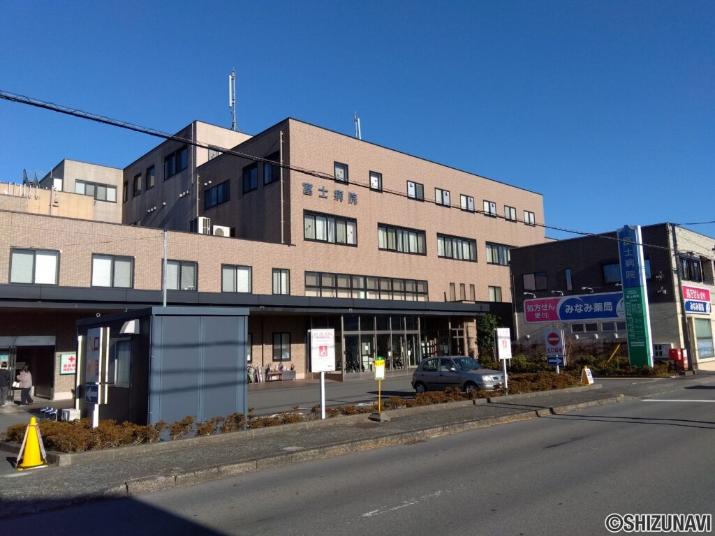 周辺施設紹介：富士病院(1400m)