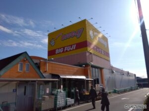 周辺施設紹介：ビッグデー裾野店(691m)