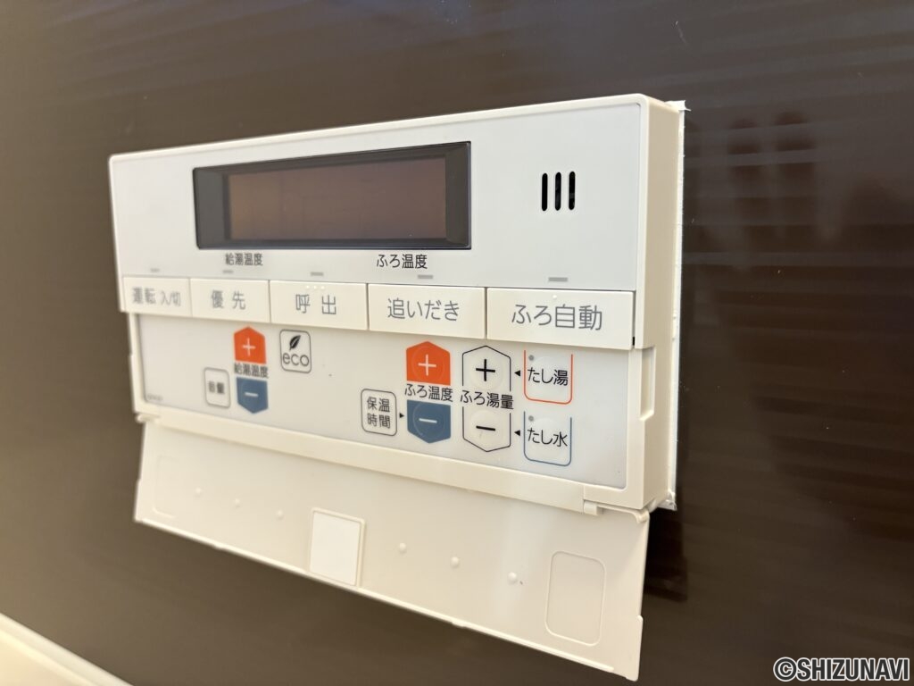 空き家買取専科　石津中町　給湯器リモコン