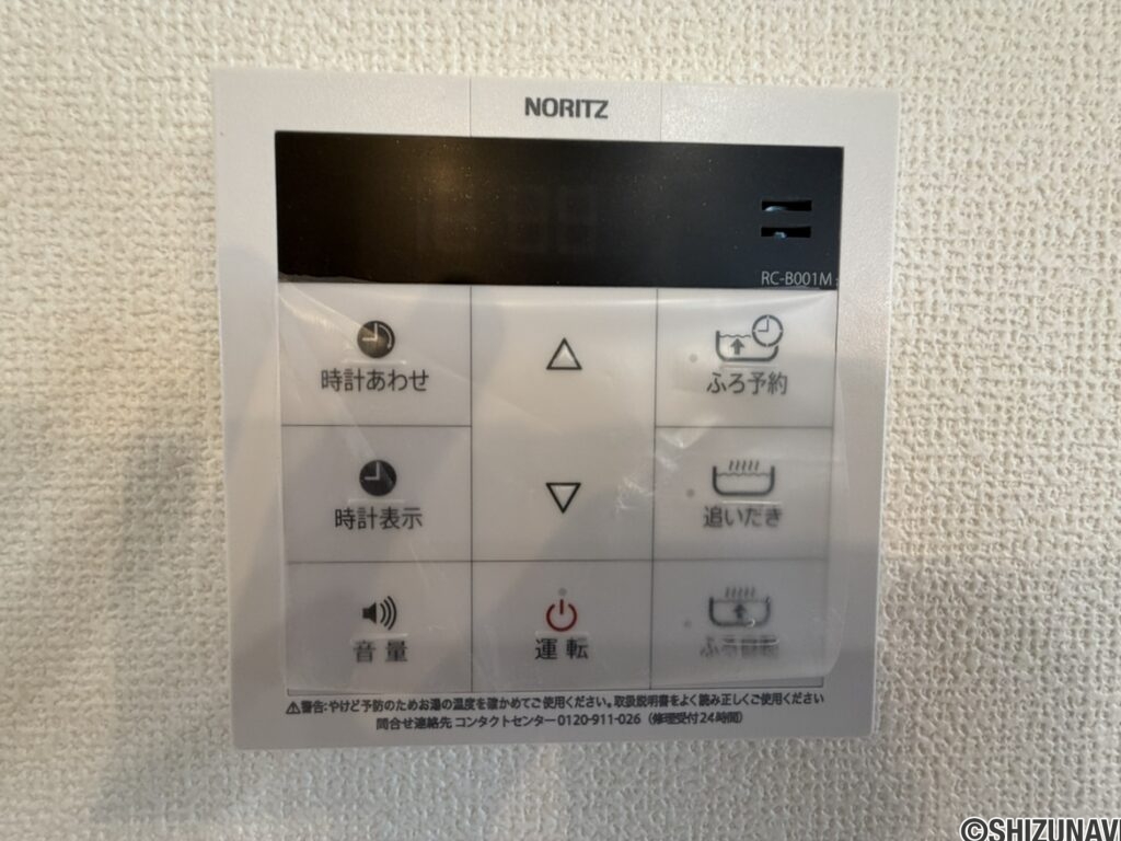 静岡市葵区竜南2期　新築一戸建て　の画像