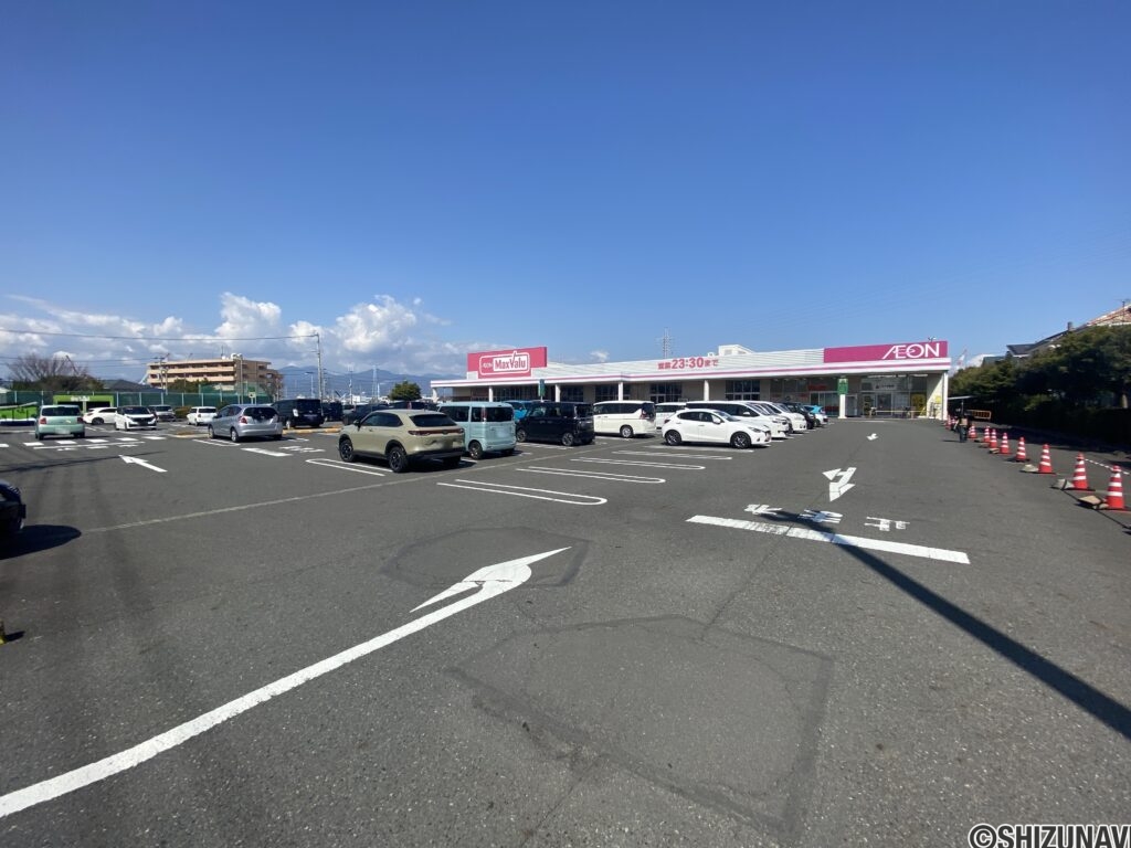 マックスバリュ清水三保店まで約245m（徒歩約4分）の好立地です。23:30まで営業をしております。