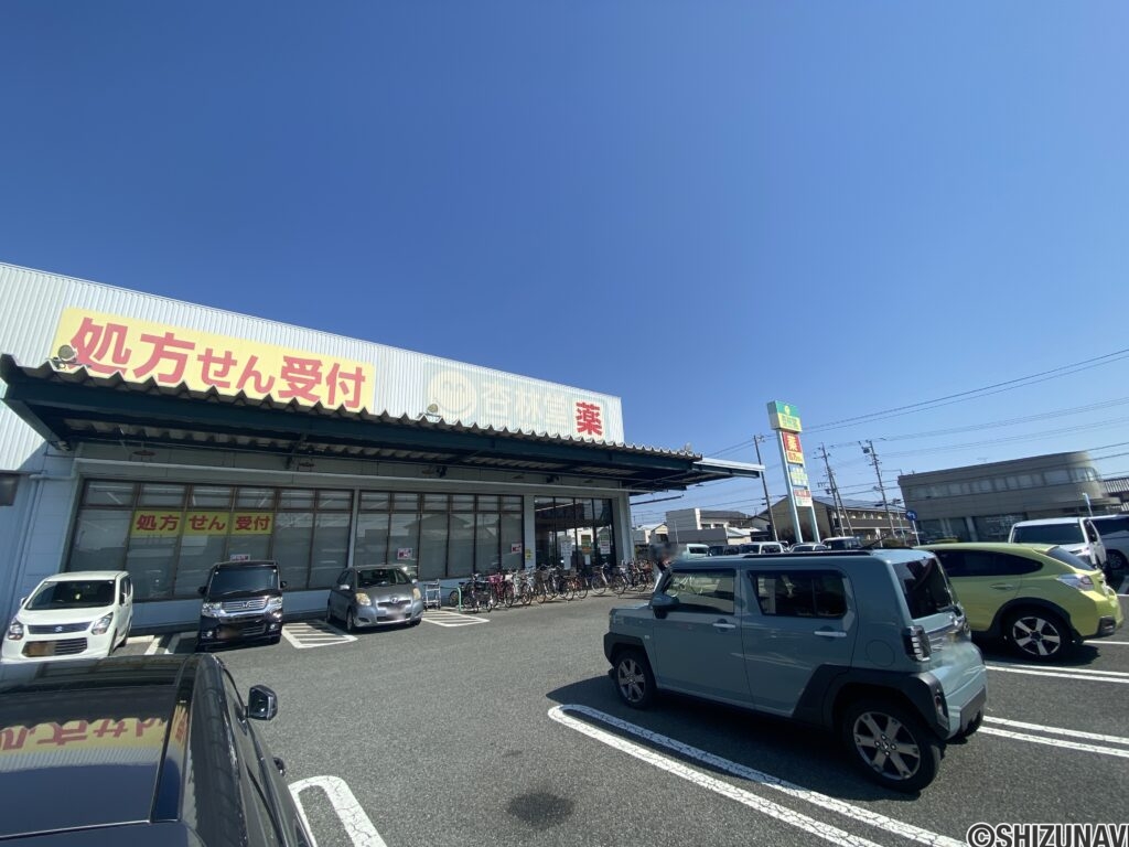 杏林堂清水三保店まで約389m（徒歩約5分）の好立地です。22:00まで営業をしております。