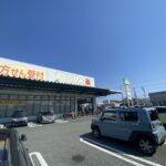 杏林堂清水三保店まで約389m（徒歩約5分）の好立地です。22:00まで営業をしております。