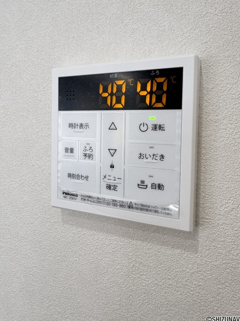 【リフォーム済】袋井市梅山　4SLDK　の画像