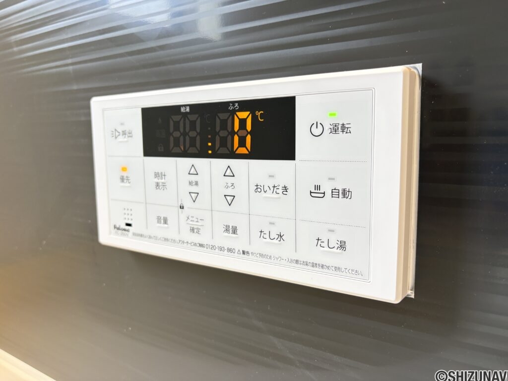 【リフォーム済】袋井市梅山　4SLDK　の画像