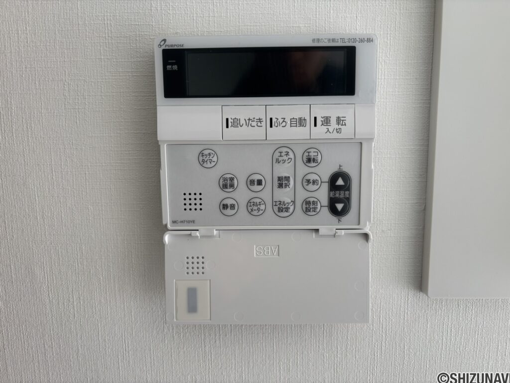 浴室の設備のお写真です。浴室暖房がついており、ヒートショックを防げるところがポイントです。