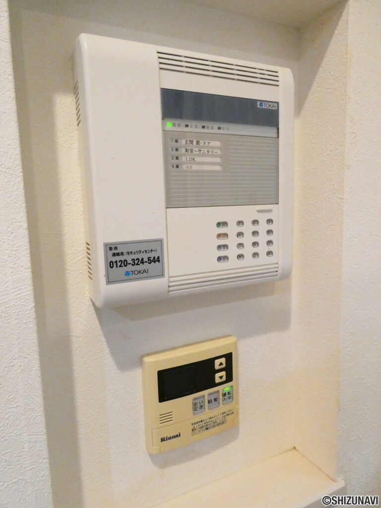 ホームセキュリティー・給湯リモコン※セキュリティーは要契約