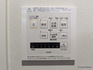 ウィンドリッヂ鷹匠　浴室