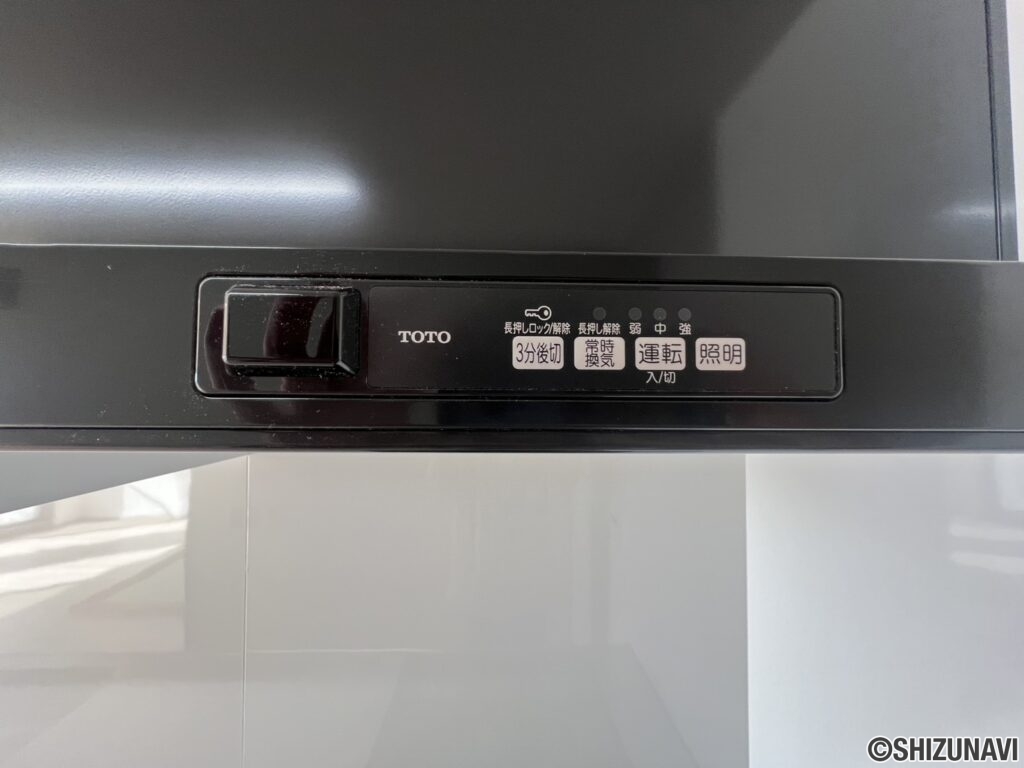 レンジフードです