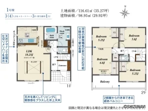 【2026年3月完成予定】磐田市国府台　2棟　3LDKの物件画像