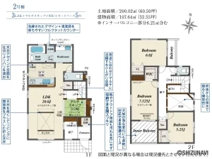 2号棟　間取り図