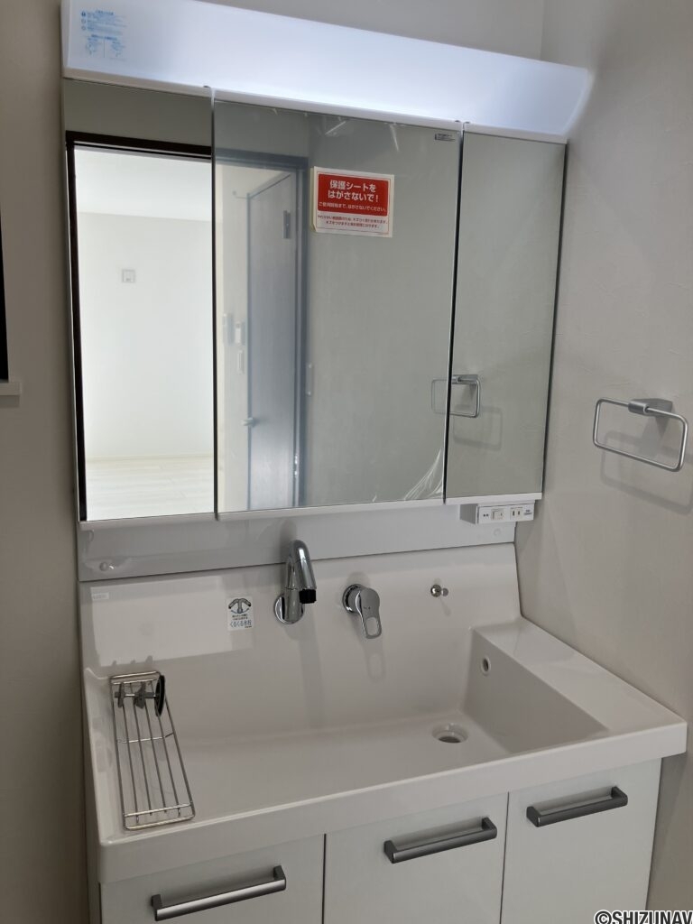 葵区田町　洗面台