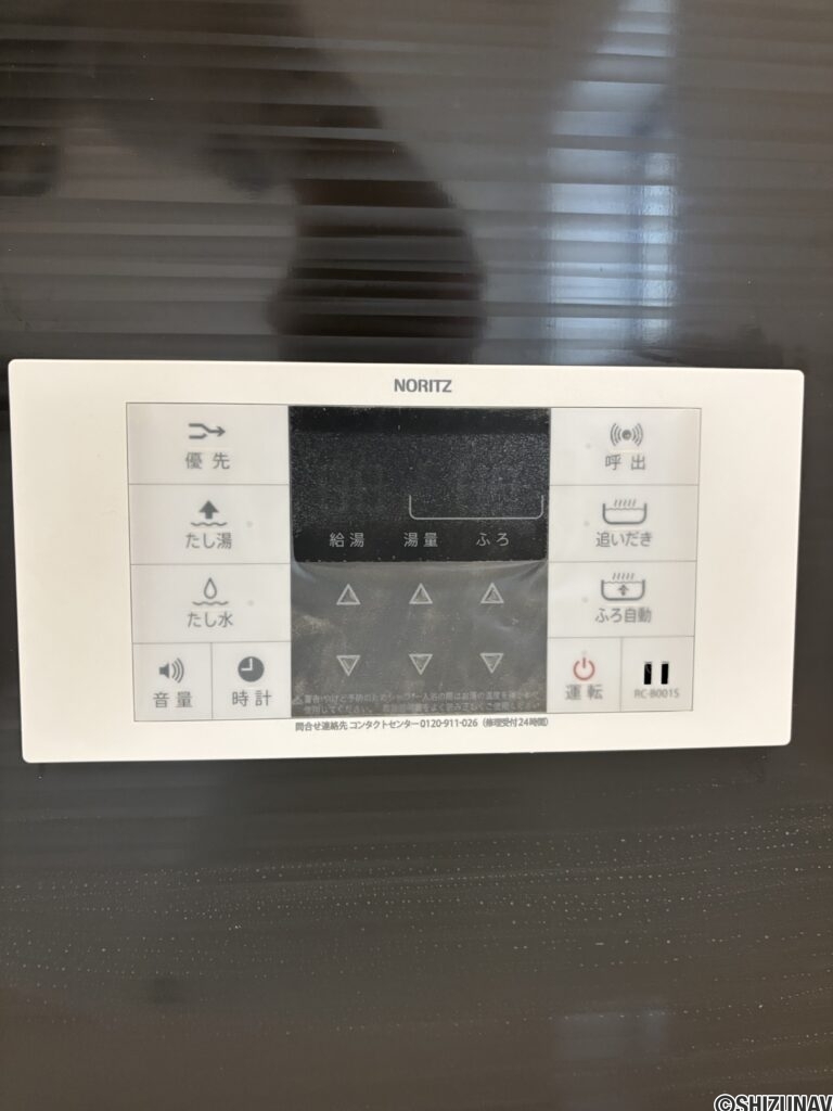 浴室給湯器リモコンです