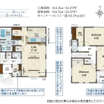 2号棟　間取り図