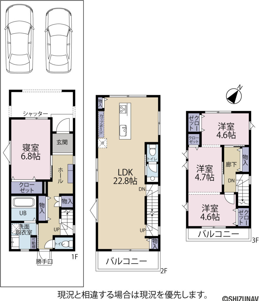 静岡市駿河区八幡8期　4LDK　新築一戸建て　の4LDK（2号地（1階：洋室6.8帖/2階：LDK22.8帖/3階：洋室4.7帖、4.6帖、4.6帖）
）の間取り図