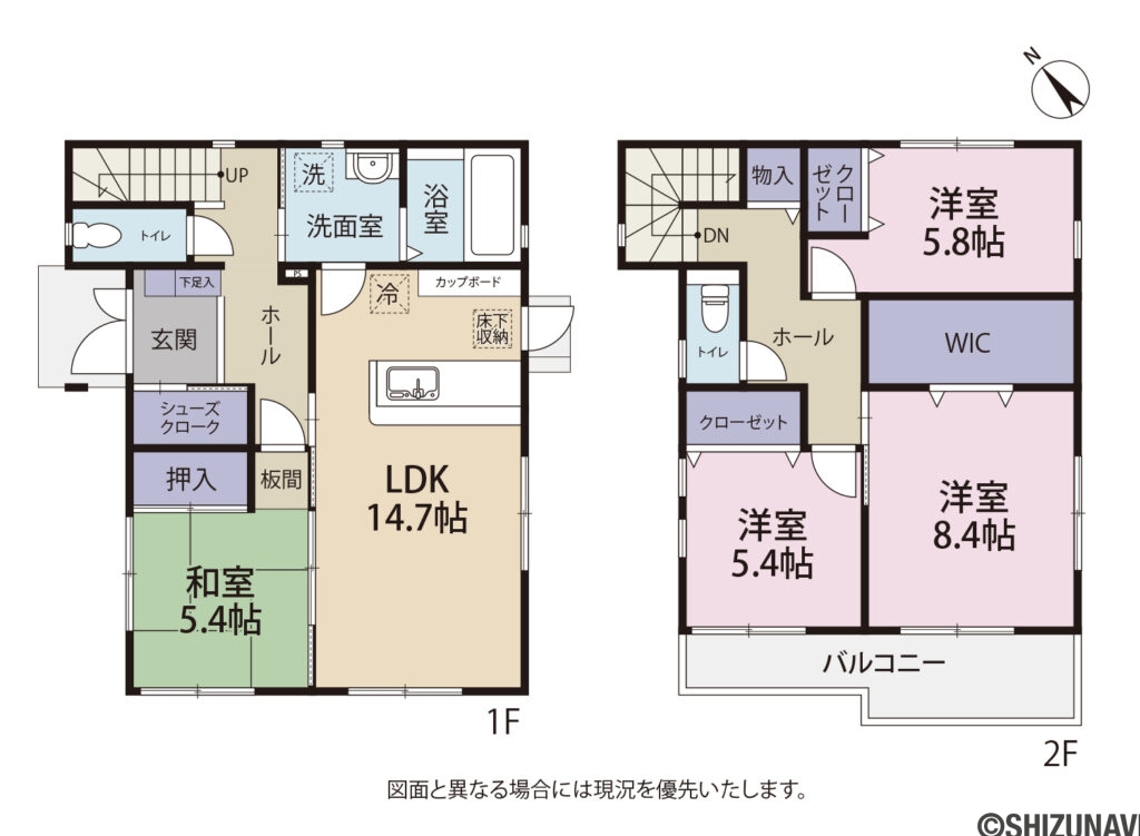 平井間取図の中古住宅4LDK