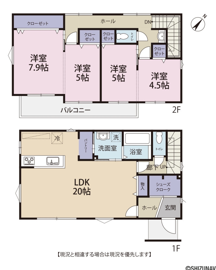 間取図　駿河区新川の新築一戸建て4LDK（1階：LDK20帖
2階：洋室7.9帖、5帖、5帖、4.5帖）