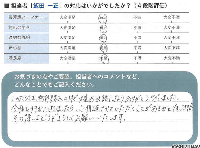 スクリーンショット 2026-01-12 151231